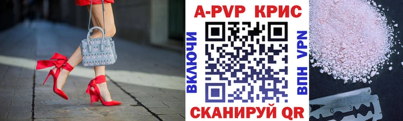 сайты даркнета телеграм  Суджа  A PVP кристаллы 