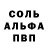 Amphetamine VHQ Davhi Iluridze