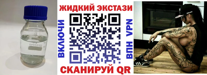 Бутират оксибутират  закладки  Суджа 