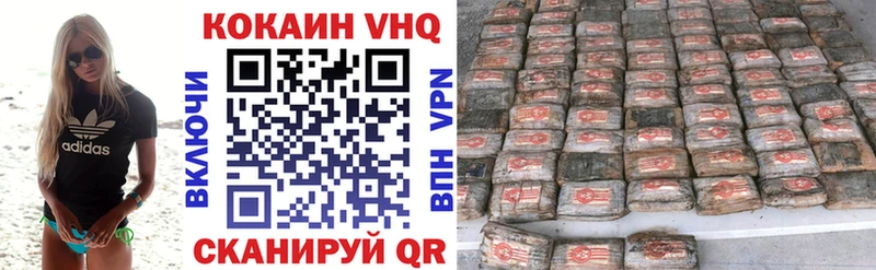 COCAIN FishScale  как найти закладки  Суджа 