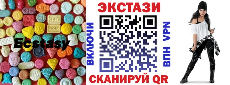 Ecstasy 99%  Суджа 