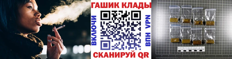 Гашиш 40% ТГК OMG ССЫЛКА Суджа