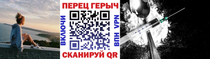 Героин Афган  наркошоп  Суджа 