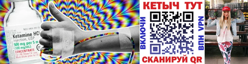 КЕТАМИН VHQ MEGA ONION Суджа
