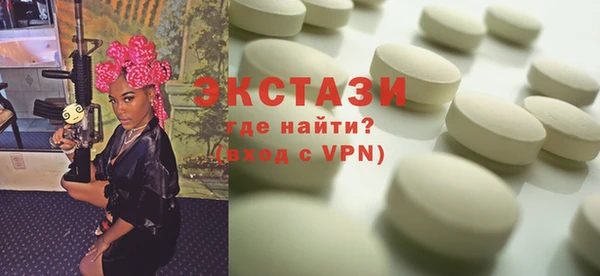 стаф Алексеевка