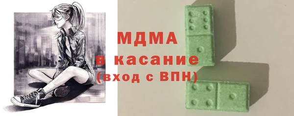 сатива Абинск
