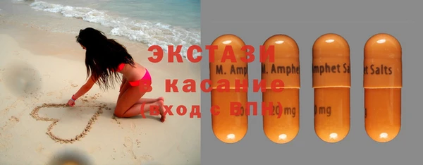 стаф Алексеевка