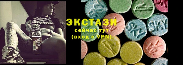 стаф Алексеевка