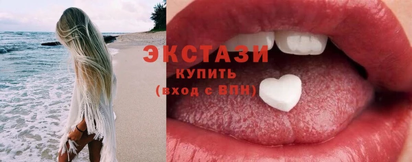 стаф Алексеевка