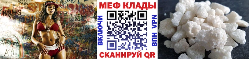как найти закладки  Суджа  Меф кристаллы 