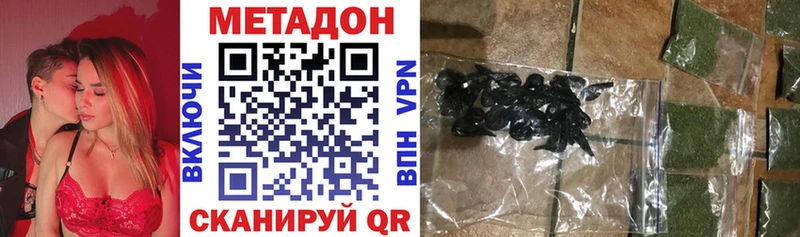 Метадон мёд  дарнет шоп  Суджа 