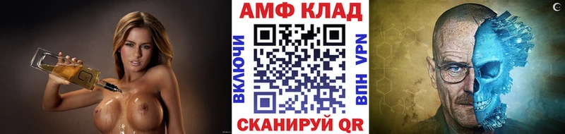 наркошоп  Суджа  МЕТАМФЕТАМИН витя 