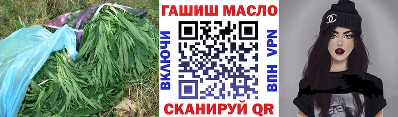 как найти закладки Суджа Дистиллят ТГК концентрат
